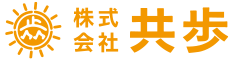 株式会社共歩｜千葉市を中心としたクサビ式足場工事・解体をする会社